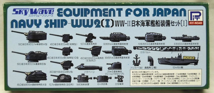 Skywave 1/700 Equipment for Japan Navy Ship WWII (I), E-2 plastic model kit
